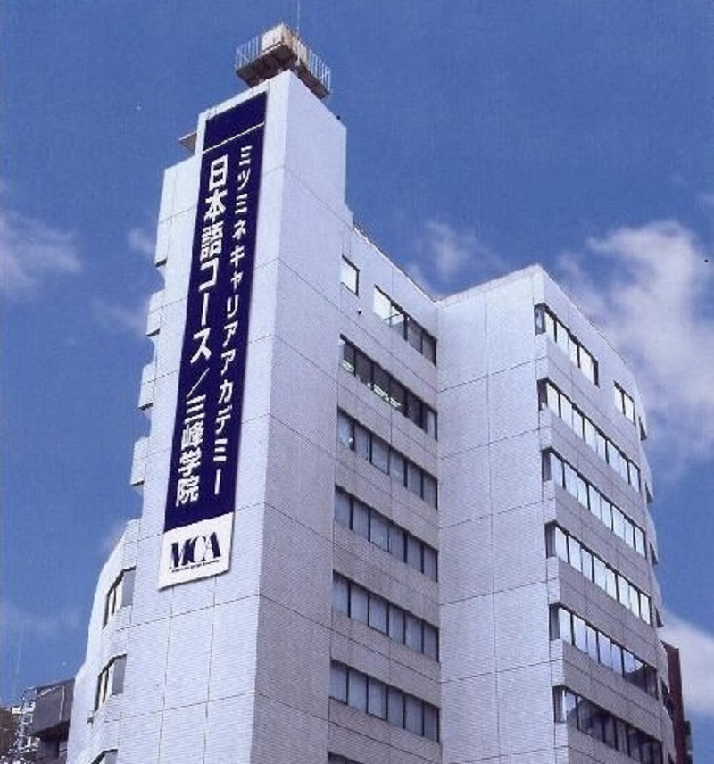 Trường Nhật Ngữ MCA Tokyo – Top 10 Đào Tạo Tiếng Nhật Hàng Đầu